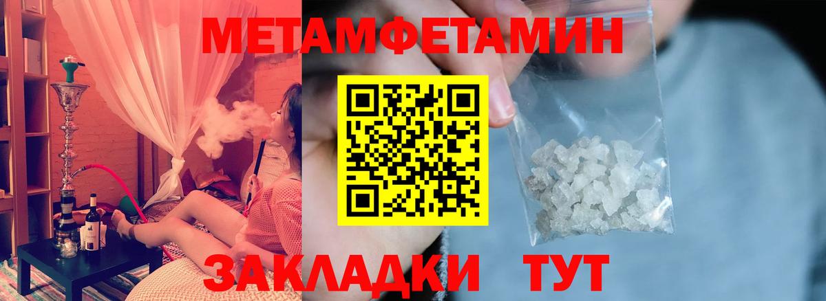 АМФЕТАМИН 97%  KRAKEN как войти  Amphetamine  Вход с VPN  Малоярославец  Амфетамин 
