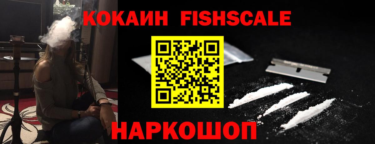 Кокаин  Вход с VPN  Малоярославец  КОКАИН 97%  КОКАИН Боливия 