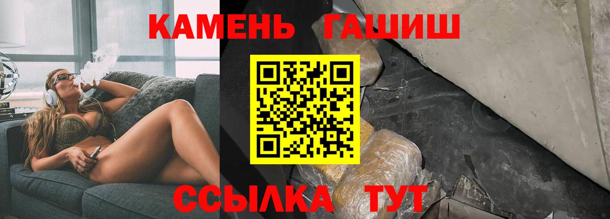 ЭКСТАЗИ  ГАШИШ  Малоярославец  Меф кристаллы  Вход с VPN  ТГК  Марихуана  COCAIN  Метамфетамин 