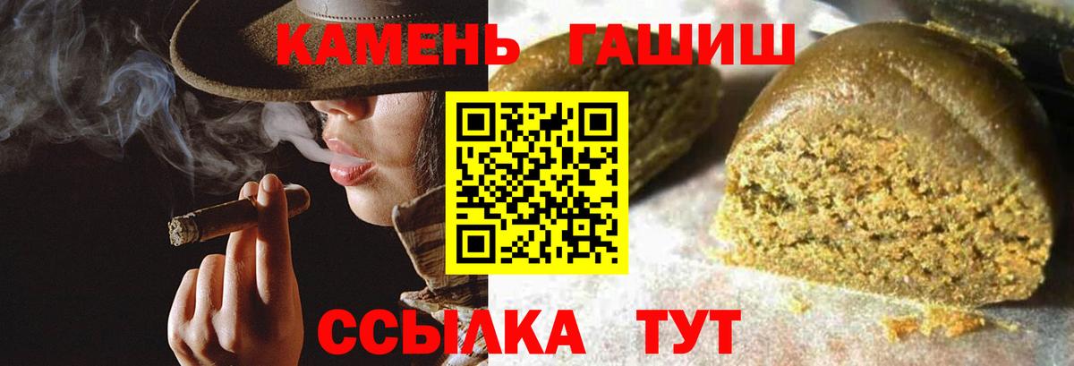 Малоярославец  ГАШ Premium  Вход с VPN 