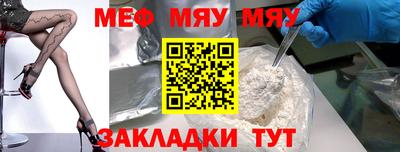 ешки Гусиноозёрск