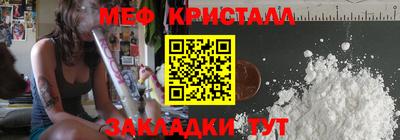 мяу мяу мука Гусев