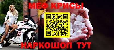 мяу мяу мука Гусев