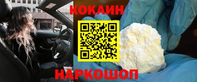 ешки Гусиноозёрск