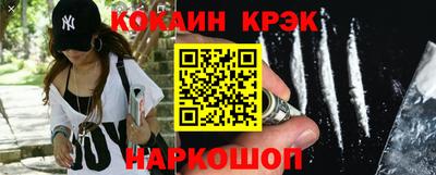 сатива Гусь-Хрустальный