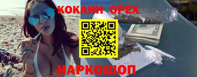 сатива Гусь-Хрустальный