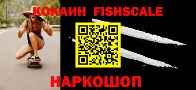 сатива Гусь-Хрустальный