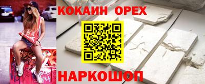 сатива Гусь-Хрустальный