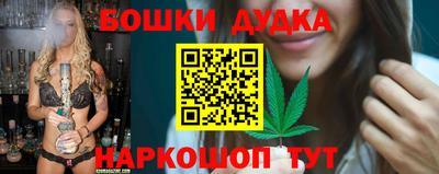 сатива Гусь-Хрустальный