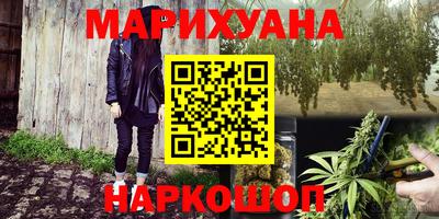 сатива Гусь-Хрустальный