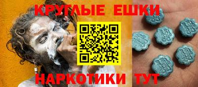 ешки Гусиноозёрск