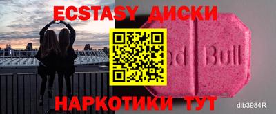 ешки Гусиноозёрск