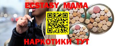 мяу мяу мука Гусев
