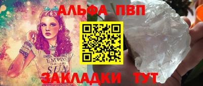 ешки Гусиноозёрск
