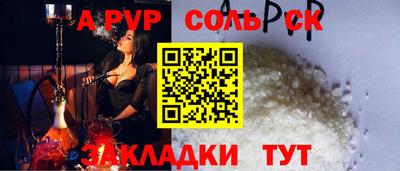 сатива Гусь-Хрустальный