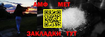 сатива Гусь-Хрустальный