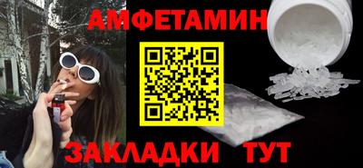 сатива Гусь-Хрустальный