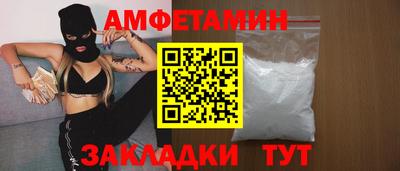 ешки Гусиноозёрск