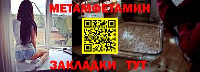 ешки Гусиноозёрск