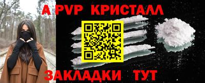 сатива Гусь-Хрустальный