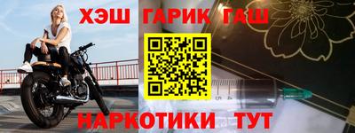 мяу мяу мука Гусев
