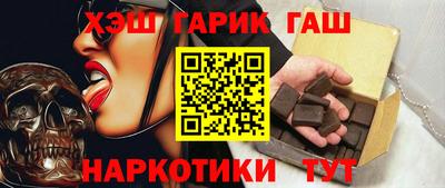 сатива Гусь-Хрустальный