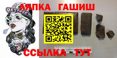 сатива Гусь-Хрустальный