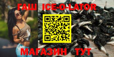 сатива Гусь-Хрустальный