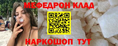 сатива Гусь-Хрустальный