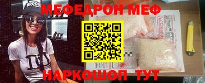 ешки Гусиноозёрск