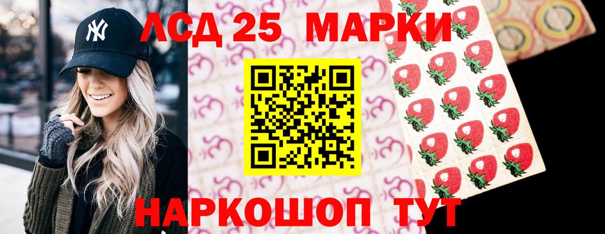LSD-25 экстази ecstasy  Вход с VPN  Малоярославец  ЛСД экстази ecstasy 