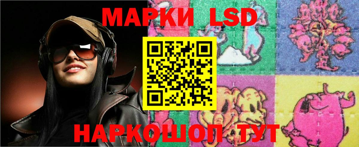 ЛСД экстази кислота Малоярославец