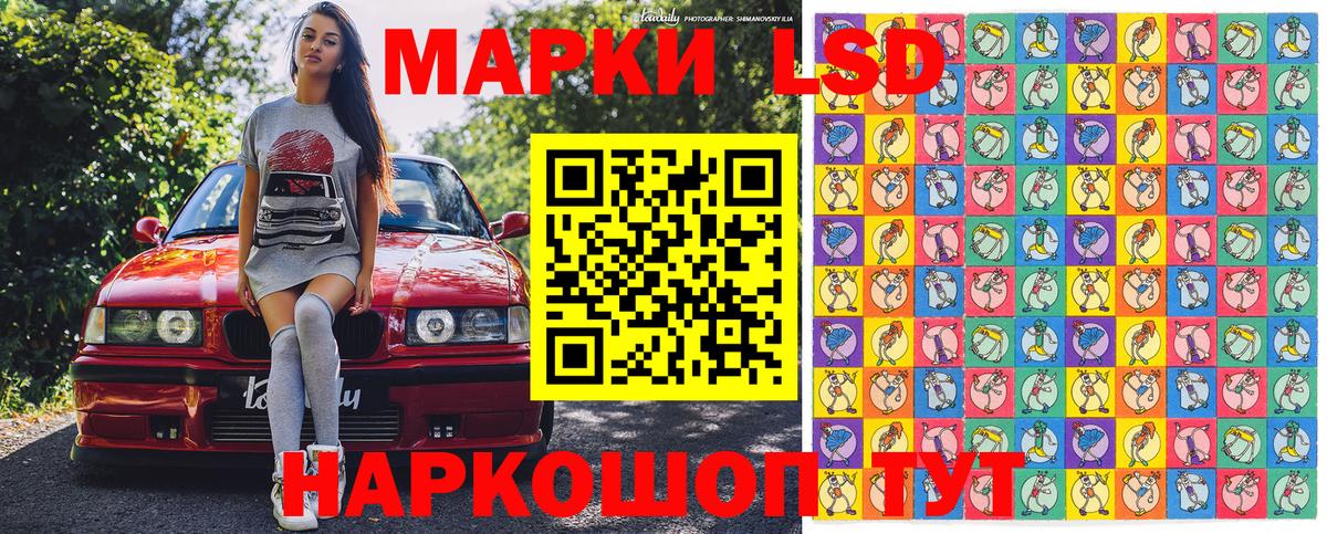 Марки 25I-NBOMe 1,8мг  Вход с VPN  Марки 25I-NBOMe 1,8мг  Малоярославец 