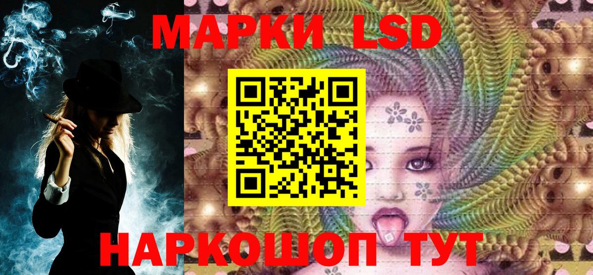 Кодеин Малоярославец