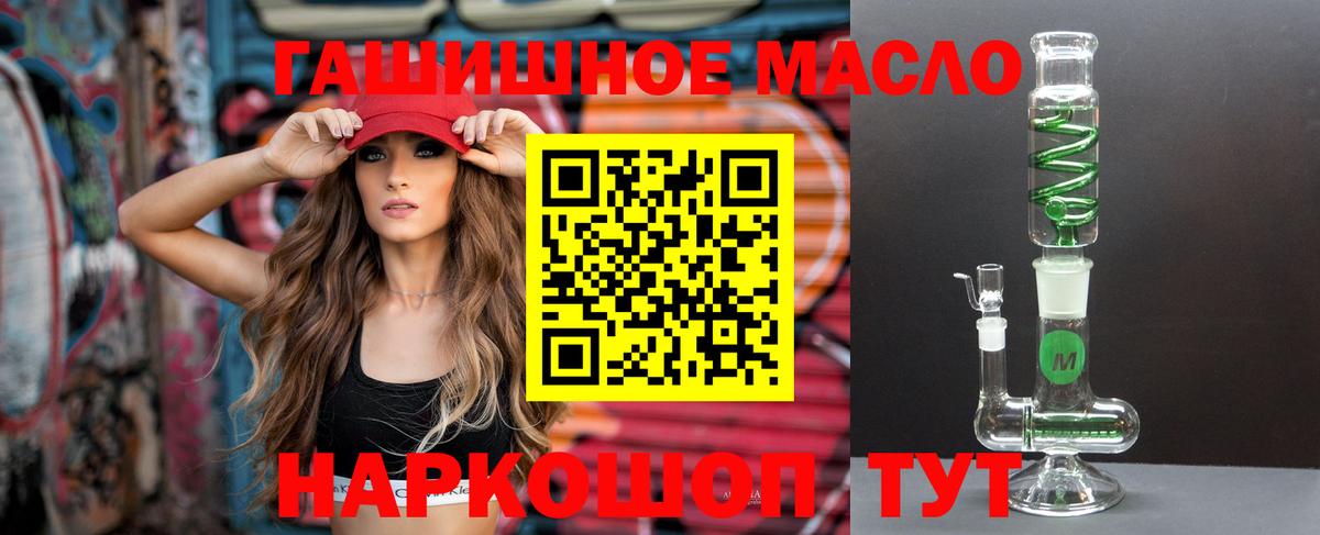 Дистиллят ТГК гашишное масло  ТГК вейп с тгк  Вход с VPN  Малоярославец 