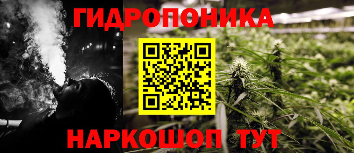 Марихуана конопля Малоярославец