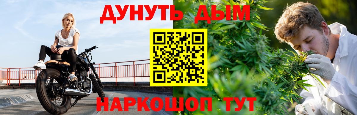 Каннабис LSD WEED  Канабис LSD WEED  Конопля THC 21%  Малоярославец  Вход с VPN 